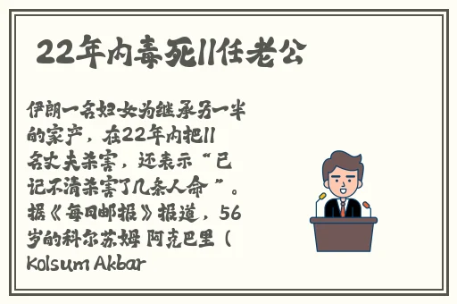 漂亮妈妈5巴字开头